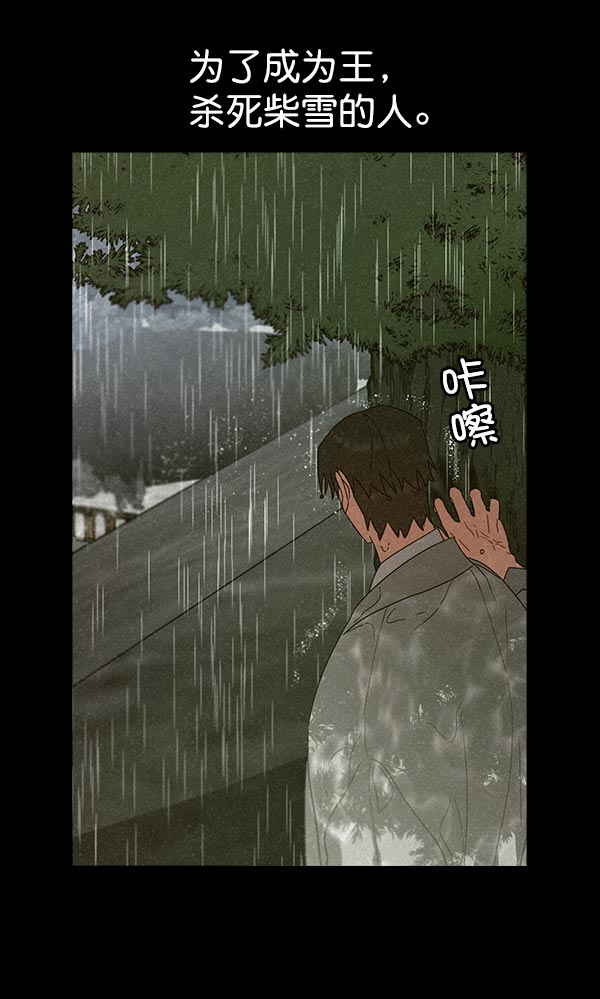 第32话154