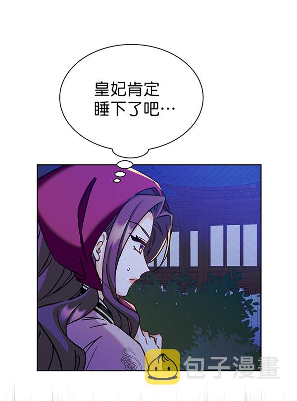 [第二季] 第16话9