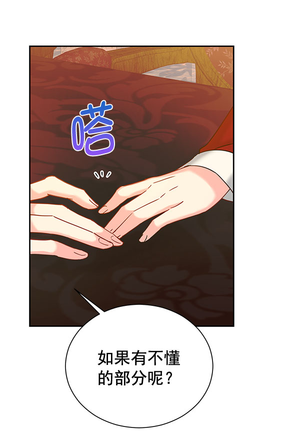 [第二季] 第22话55