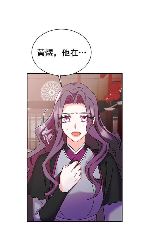 [第二季] 第26话92