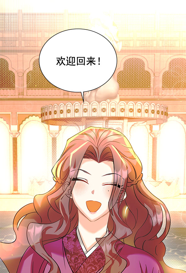 [第二季] 第5话133