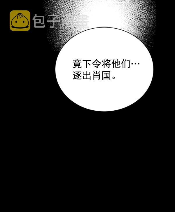 [第二季] 第30话37