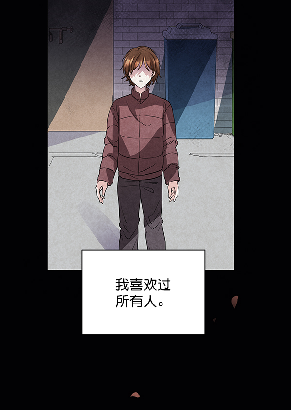 [第二季] 第1话33