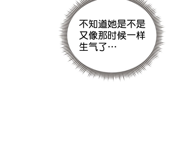 [第二季] 第5话131