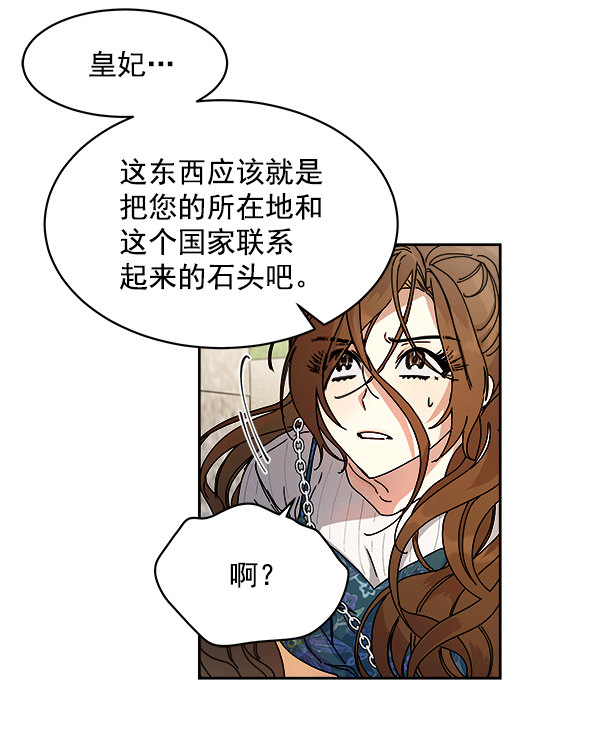 第5话9