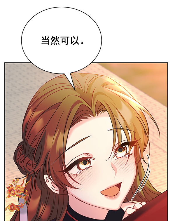 [第二季] 第22话126