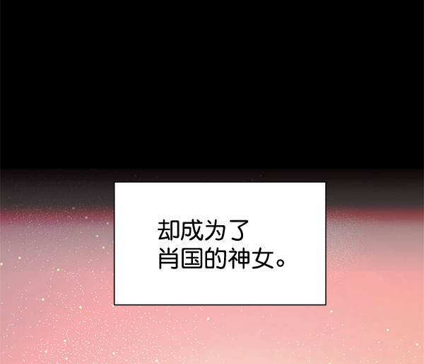 [第二季] 第17话100
