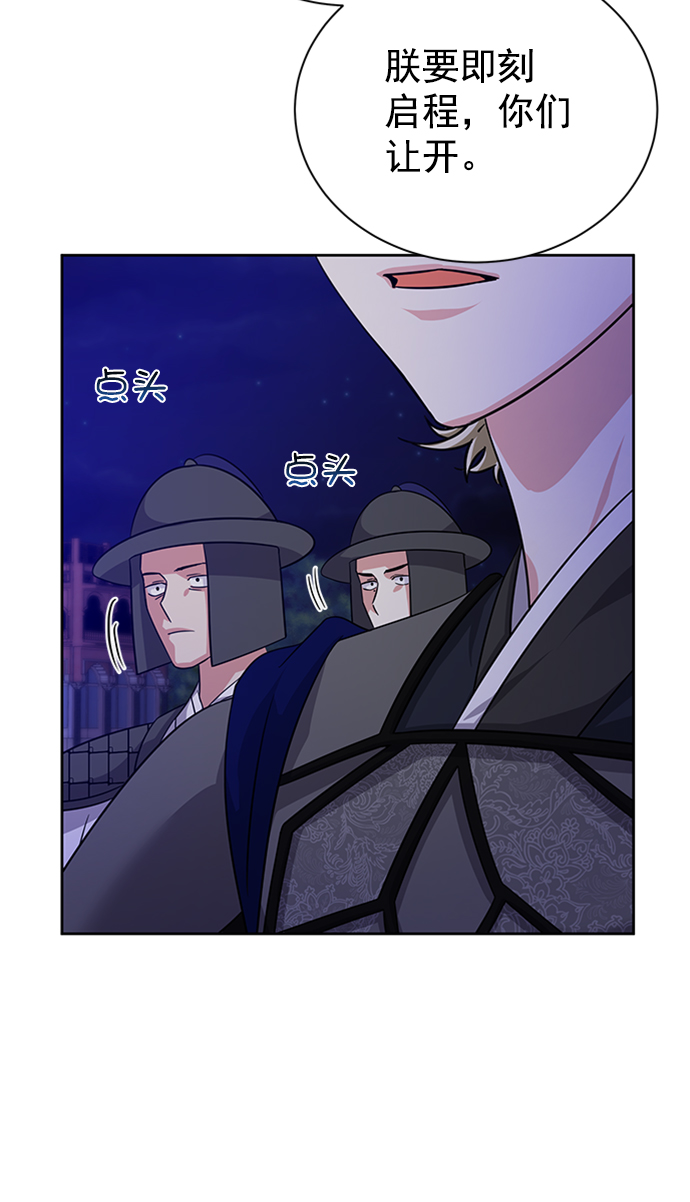 [第二季] 第41话28