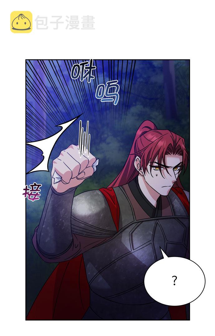 [第二季] 第40话65