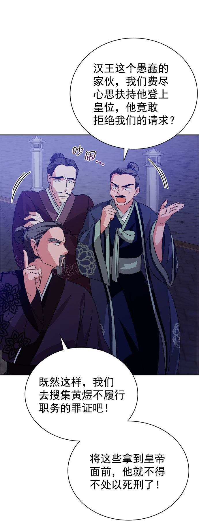 [第二季] 第36话61