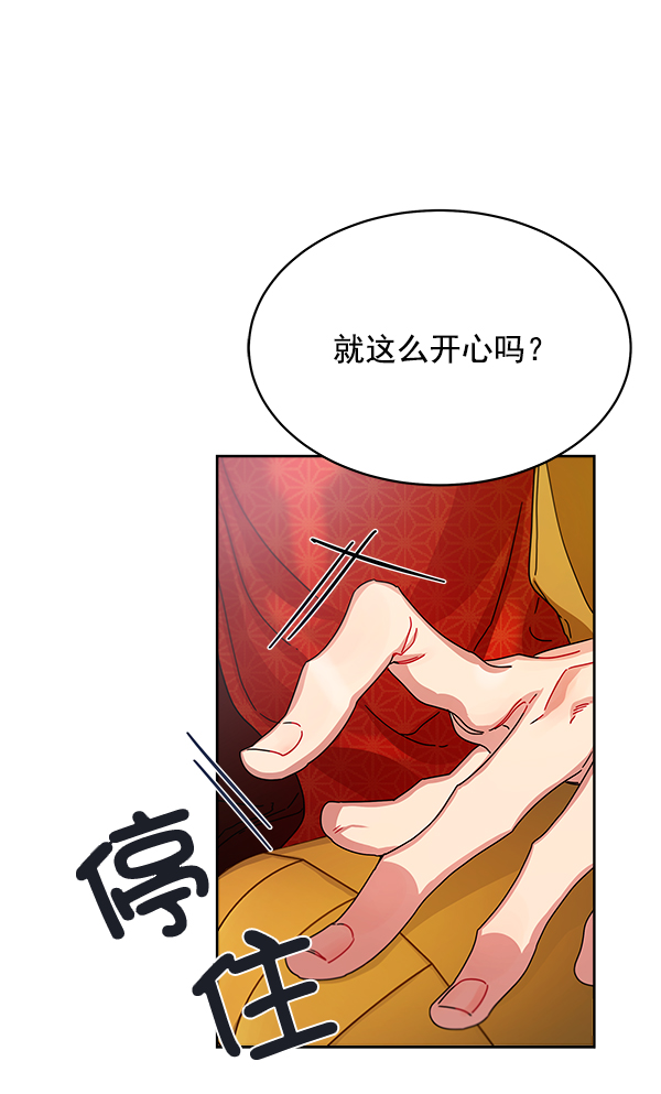 第1话5