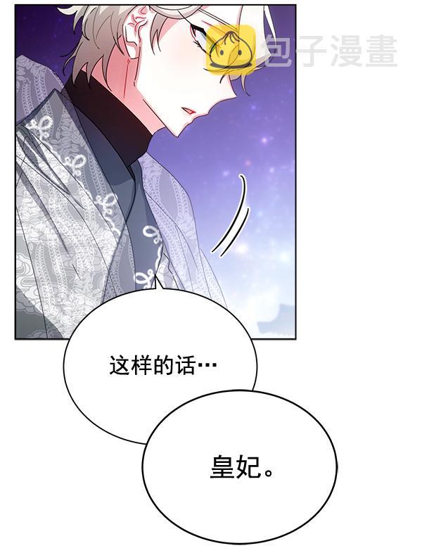 第31话83