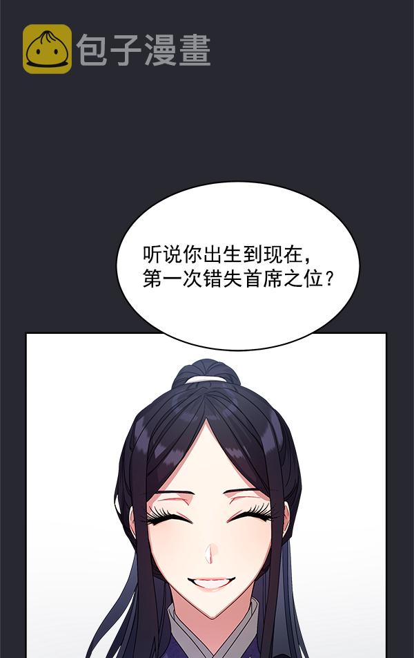 第15话75