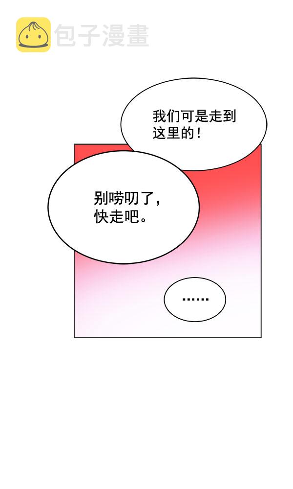 第37话10