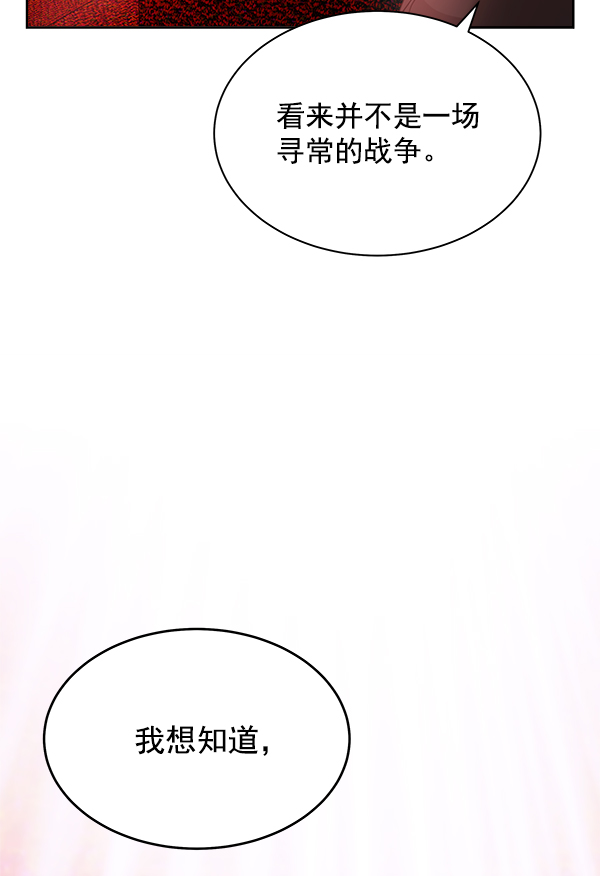 第24话28