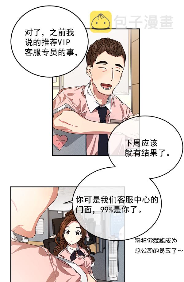 第1话118