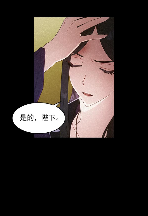 第32话73