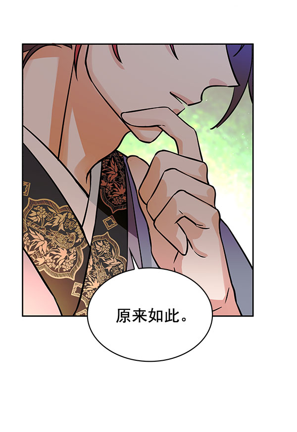 [第二季] 第3话100