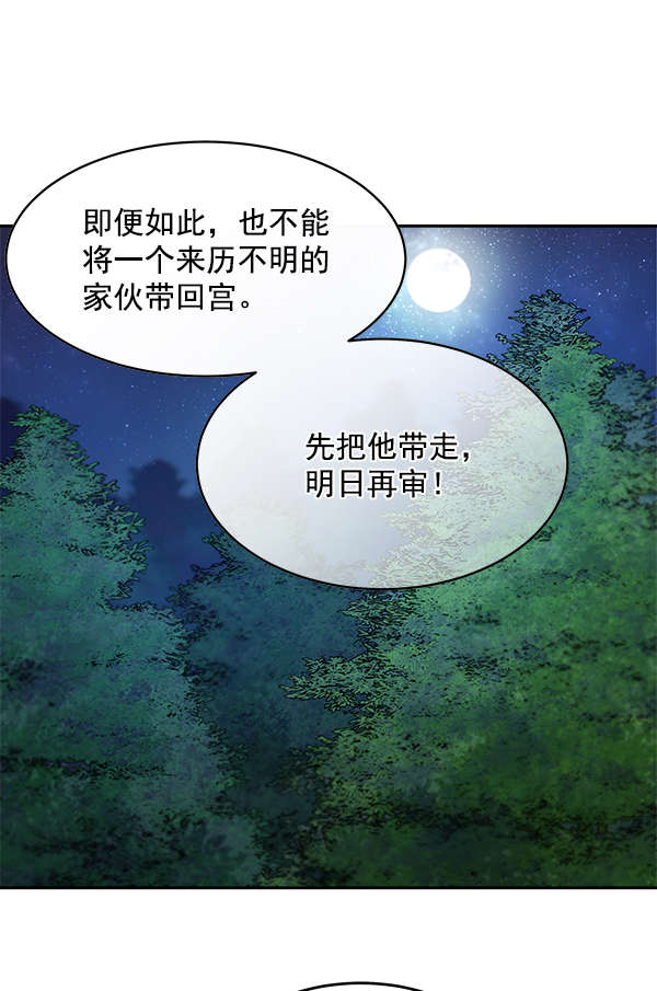 第8话48