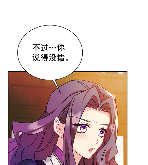 [第二季] 第22话103