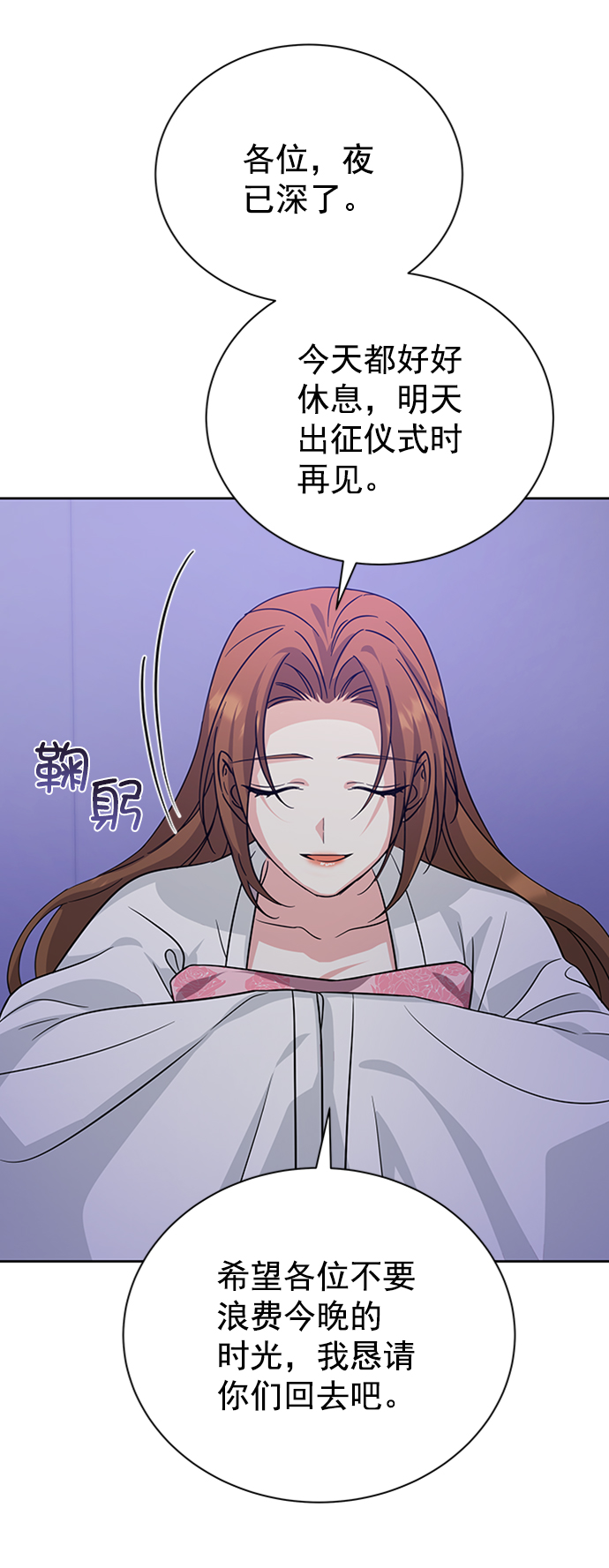 [第二季] 第41话43
