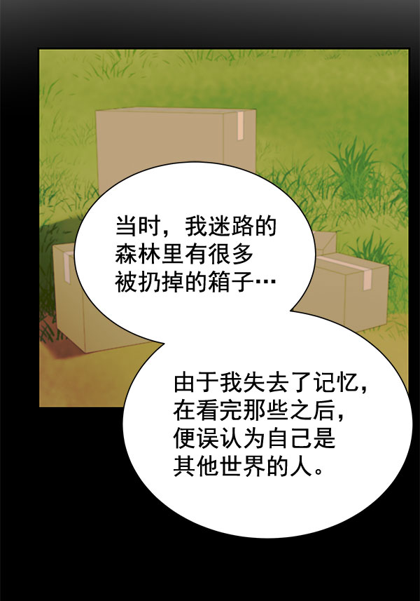 [第二季] 第26话60