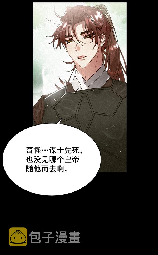 第29话39
