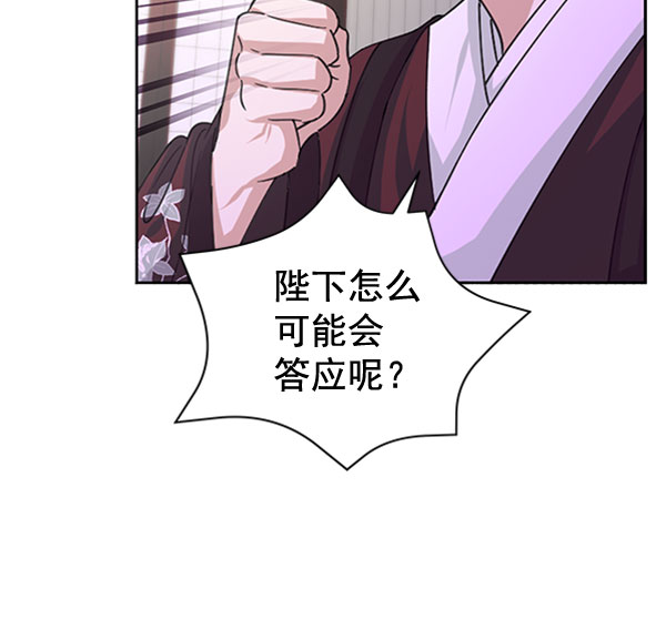 [第二季] 第31话22