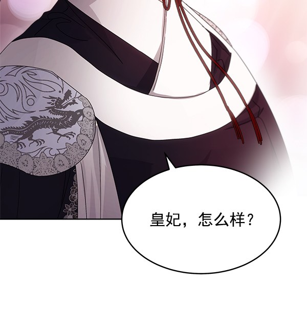 第24话107