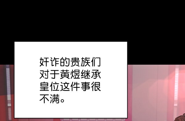[第二季] 第21话10