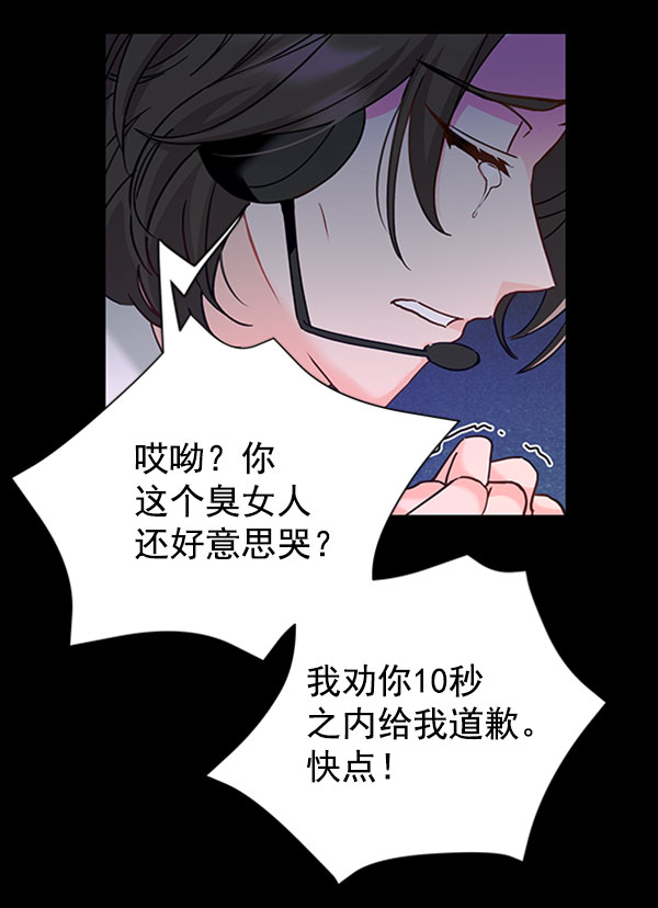 [第二季] 第13话6