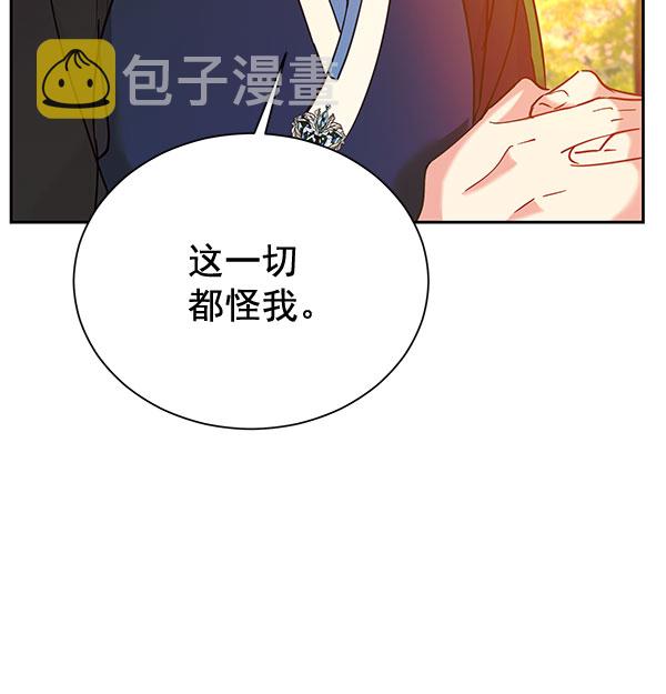 [第二季] 第22话15