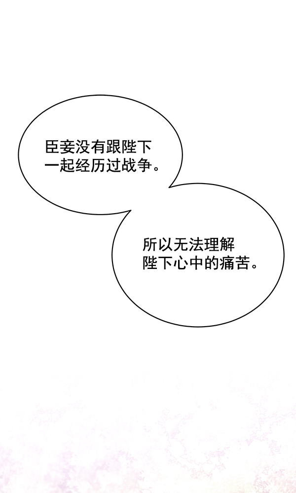 第41话60