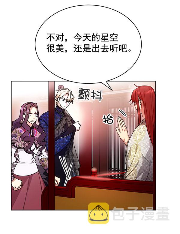 第37话9