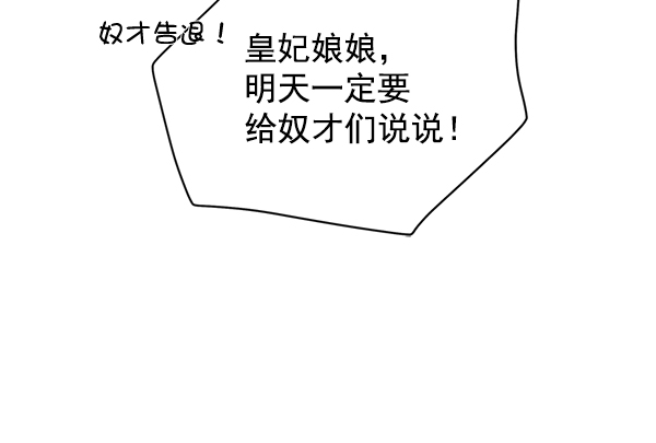 第16话114
