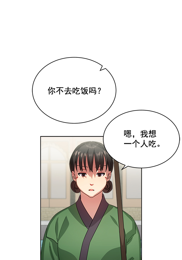 第33话93