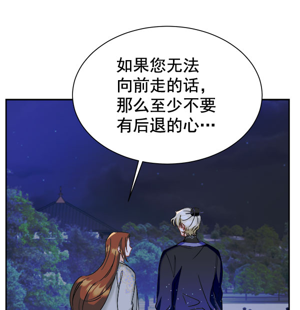 [第二季] 第18话92