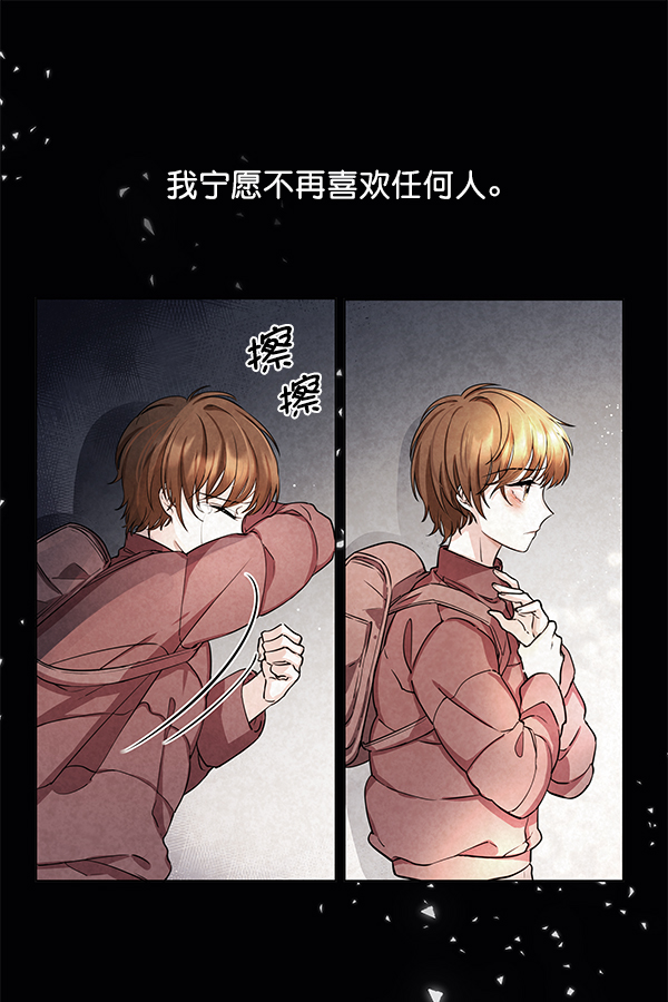 [第二季] 第1话44