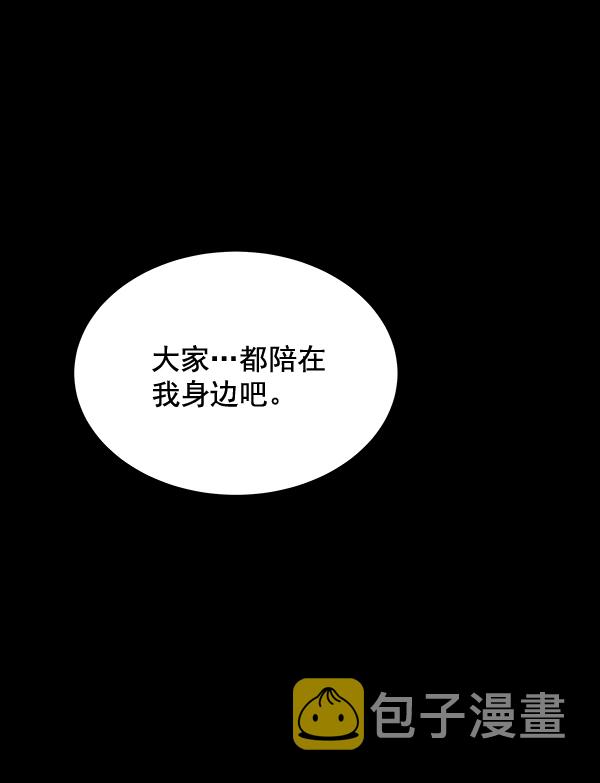 第29话56