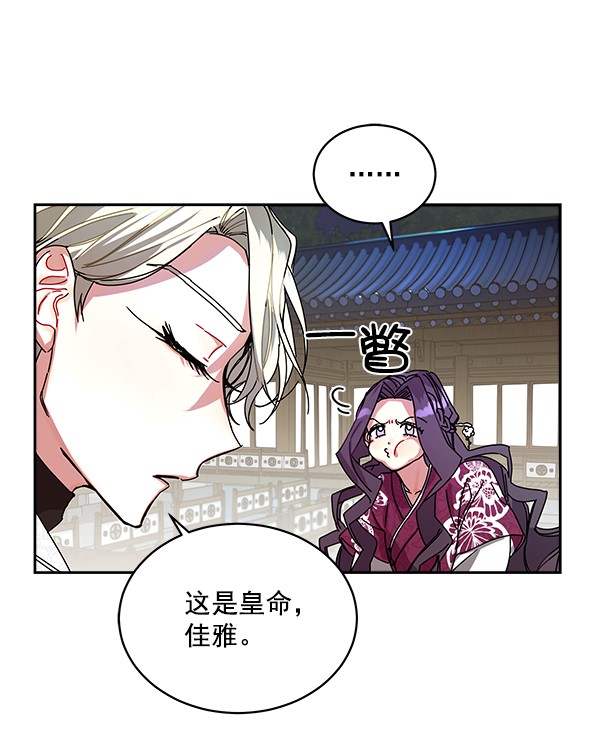 第6话72