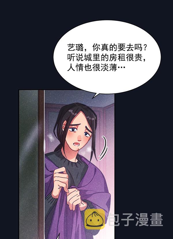 第21话27