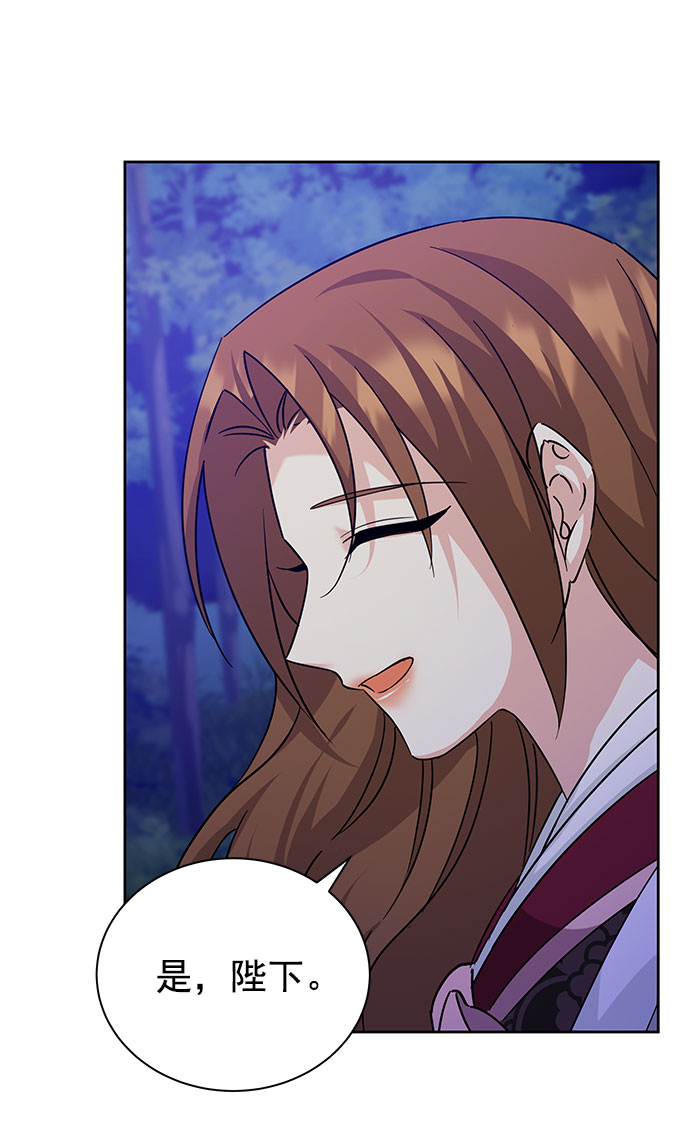 [第二季] 第34话50