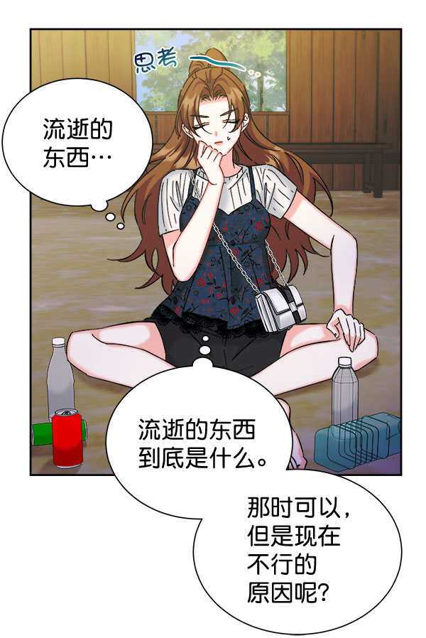 [第二季] 第28话132