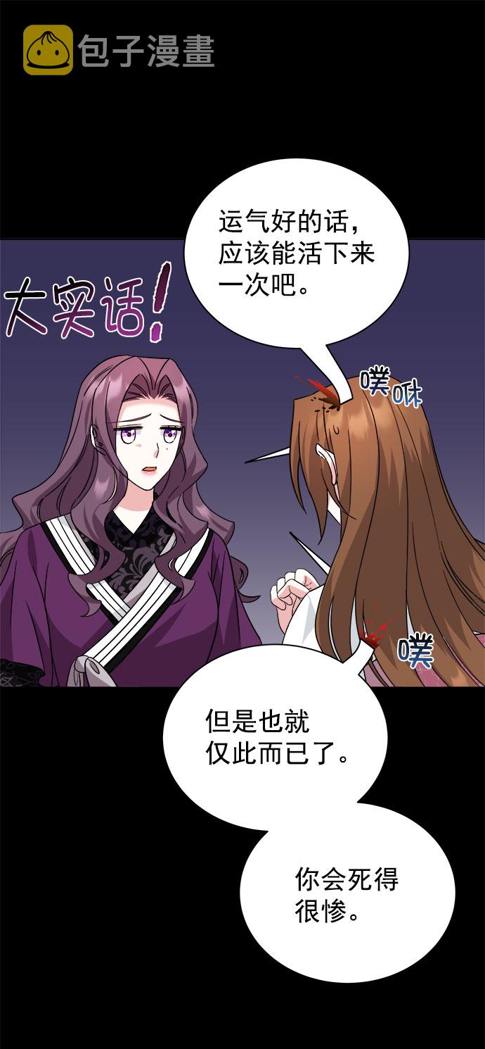[第二季] 第40话34