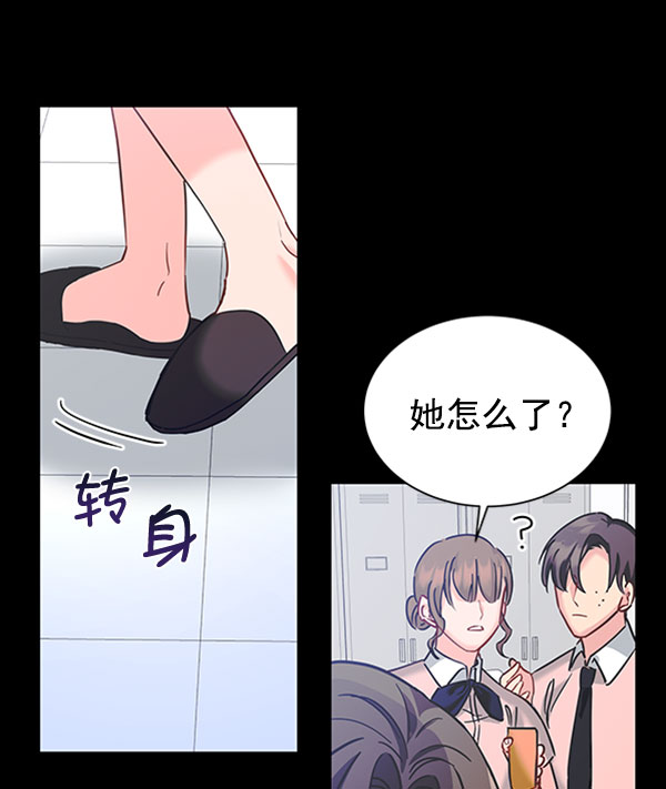 [第二季] 第13话23