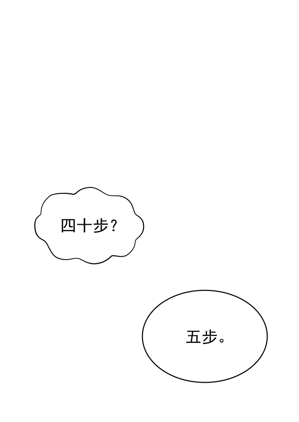 [第二季] 第2话54