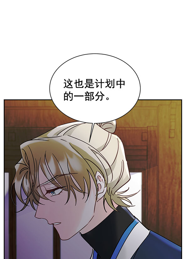 [第二季] 第20话85
