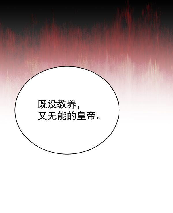 第37话23