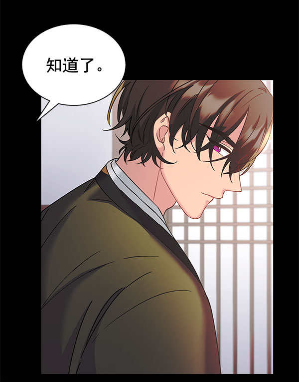 [第二季] 第26话40