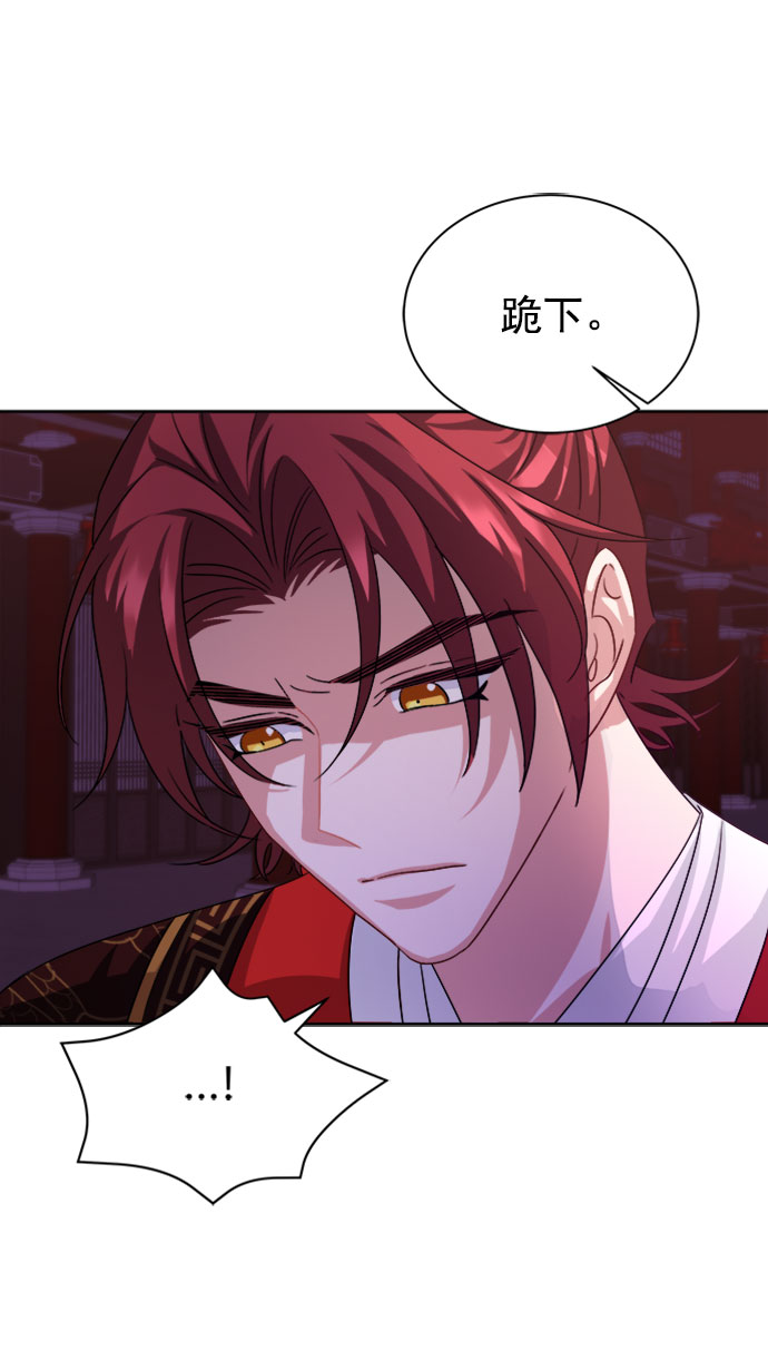 [第二季] 第33话45